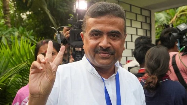 সংগৃহিত