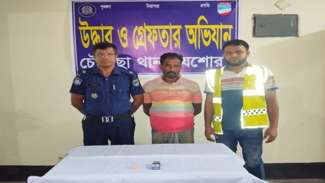 চৌগাছায় বিশেষ অভিযানে ইয়াবাসহ আটক ১