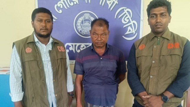 সংগৃহিত