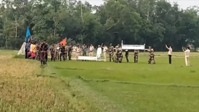 সংগৃহিত