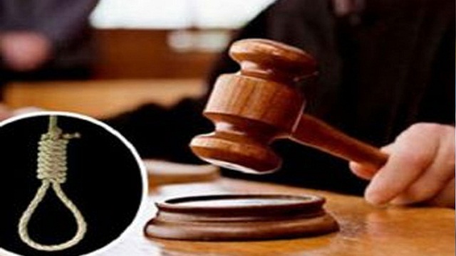 গৃহবধূ হত্যায় স্বামীসহ মৃত্যুদণ্ড ৪ জনের