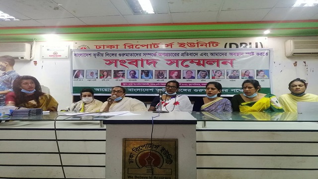 তৃতীয় লিঙ্গের মানুষজন এখন নিজ পায়ে দাঁড়াতে শিখছে