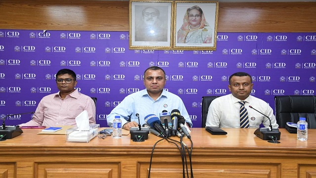 সিআইডির কর্মকর্তাগণ