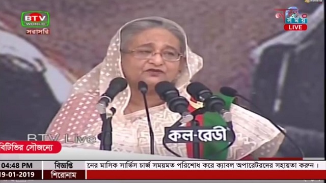 ভোট দেওয়ার জন্য ধন্যবাদ, সবার জন্য কাজ করবো: প্রধানমন্ত্রী