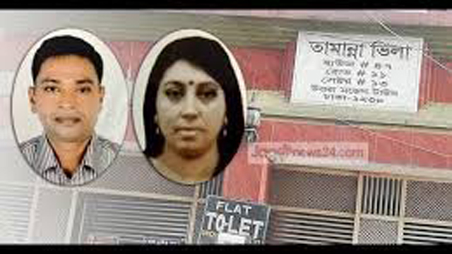 আবজাল-রুবিনার সম্পদ জব্দ