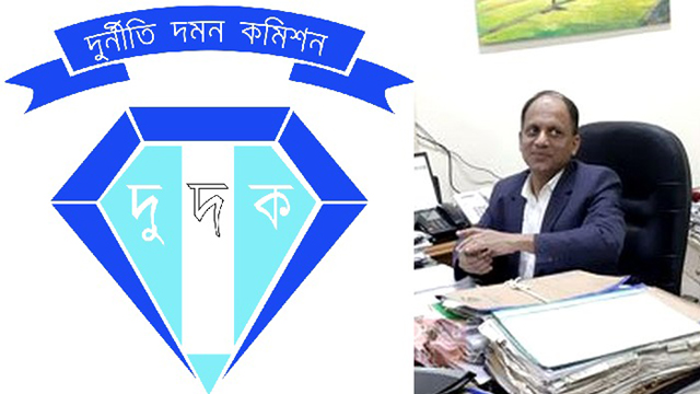 তথ্য ফাঁস ও গোপন যোগাযোগের অপরাধে দুদক পরিচালক বরখাস্ত