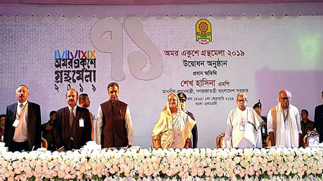 বাঙালির ইতিহাস ত্যাগের ইতিহাস - প্রধানমন্ত্রী