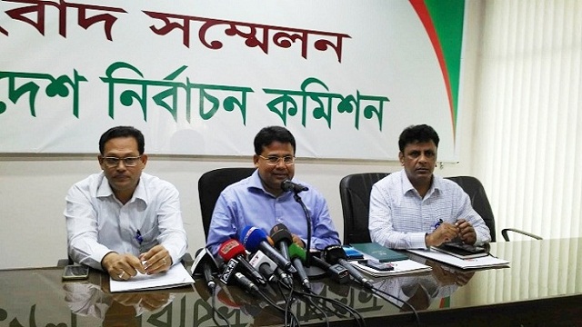 আগামী ৪ মার্চ সংরক্ষিত নারী আসনের ভোট