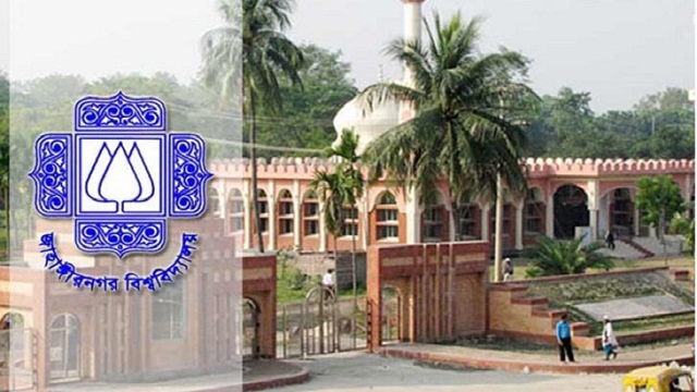 জাবি'র ১৭ শিক্ষার্থী বহিষ্কার