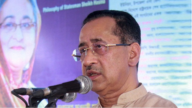 যুবলীগ চেয়ারম্যানকে গ্রেফতারের দা‌বি মুক্তিযুদ্ধ মঞ্চের