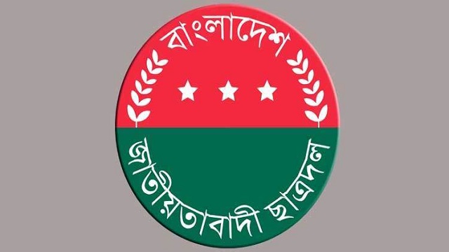 ছাত্রদলের চূড়ান্ত প্রার্থী ঘোষণা