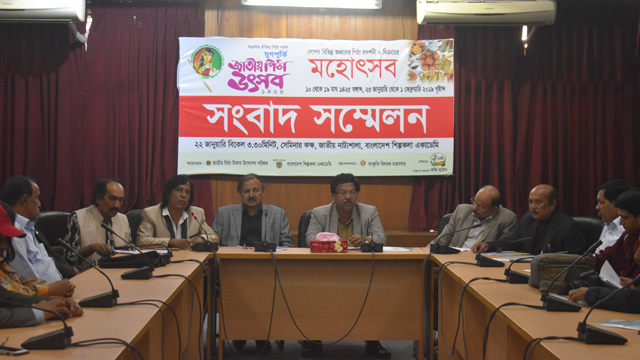 জাতীয় পিঠা উৎসব শুরু ২৩ জানুয়ারি
