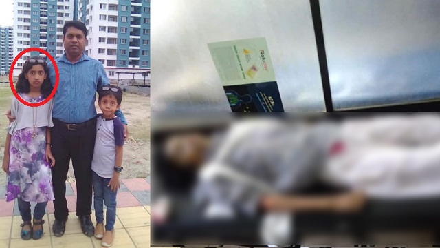 শ্যুটিংয়ের মাইক্রোবাসের চাপায় পঞ্চম শ্রেণির ছাত্রী নিহত