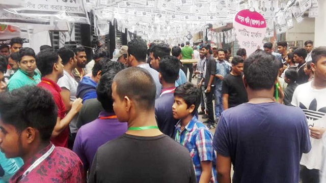 ভোট গ্রহণ শেষ, চলছে গণনা