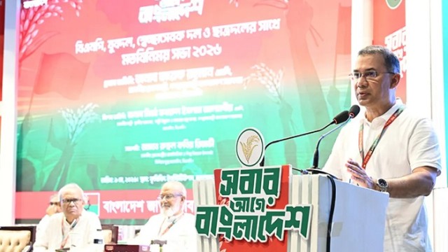 ইশতেহার বাস্তবায়নের যুদ্ধ শুরু হয়েছে: তারেক রহমান